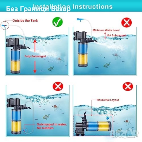 Нов Вътрешен аквариумен филтър 330л/ч, 2-степенен, 30–80L, Weipro, снимка 6 - Оборудване за аквариуми - 51486442