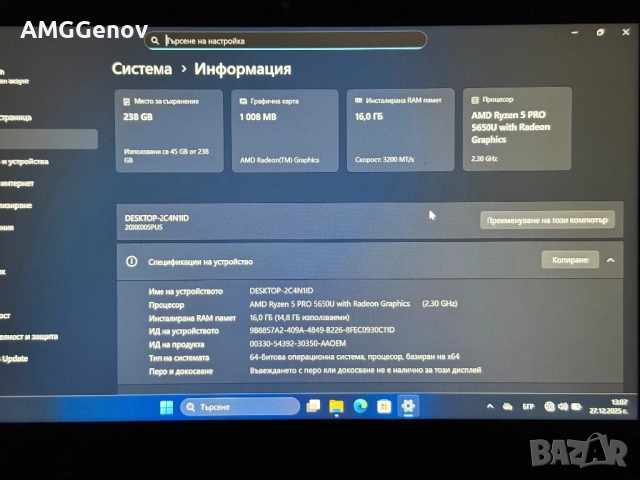 14'FHD IPS/Ryzen 5 Pro-5650u/Thinkpad T14 Gen 2/16GB DDR4/256GB SSD, снимка 10 - Лаптопи за работа - 52677657