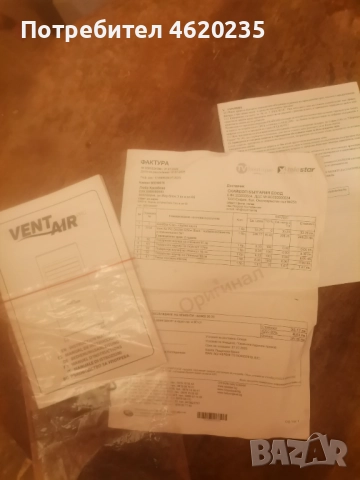 VentaAir Pro мобилен климатик ГАРАНЦИЯ , снимка 7 - Климатици - 52482658