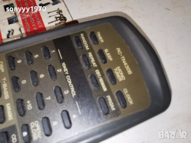 AIWA RC-TN430B AUDIO REMOTE CONTROL 2212251831, снимка 17 - Ресийвъри, усилватели, смесителни пултове - 52877266