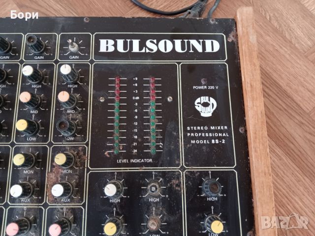 BULSOUND 8S 2 Стерео миксер, снимка 2 - Ресийвъри, усилватели, смесителни пултове - 46644358