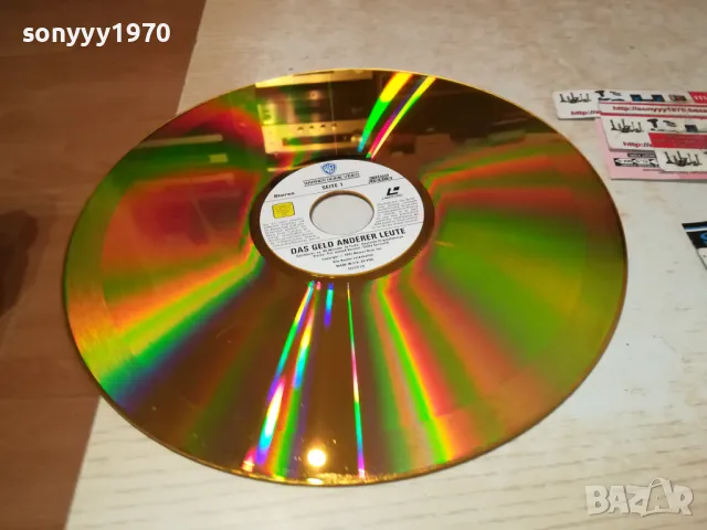 DAS GELD ANDERER LEUTE-LASER DISC 30СМ 1608241205, снимка 9 - Други жанрове - 46925520