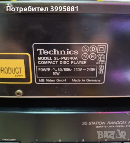 CD-плеър Technics, mod.SL-PG340A

, снимка 9 - Аудиосистеми - 49240054