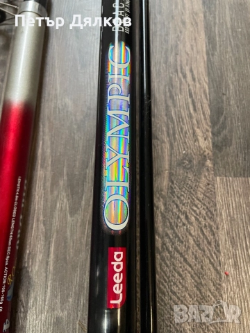 Продавам въдици- морска, снимка 3 - Въдици - 34326603