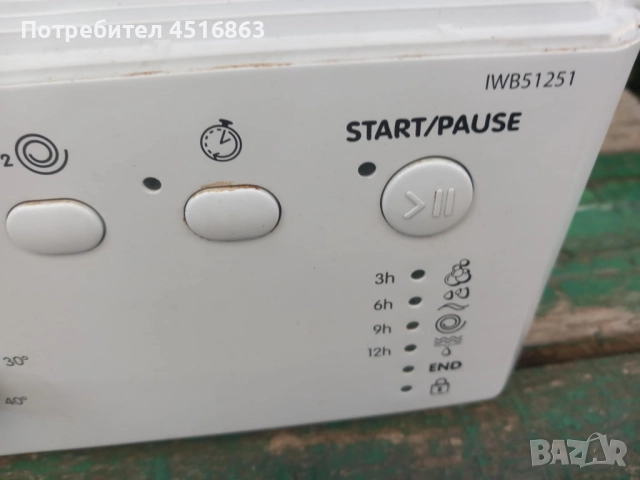 Панел с платки за пералня Indesit IWB51251, снимка 4 - Перални - 51468288