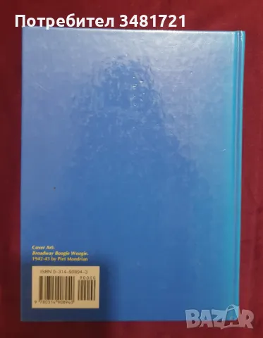 Когнитивна психология / Cognitive Psychology, снимка 6 - Специализирана литература - 47415725