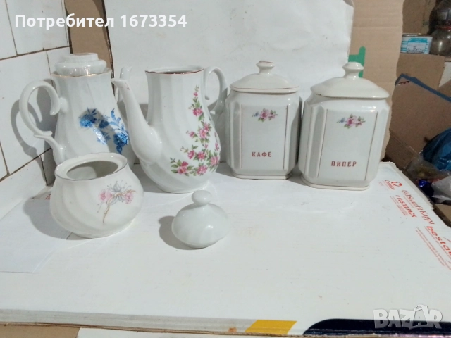 Стар Български порцелан