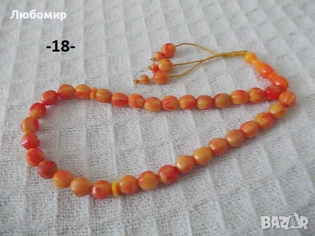 Стари броеници разни - списък 1, снимка 18 - Други ценни предмети - 29164673