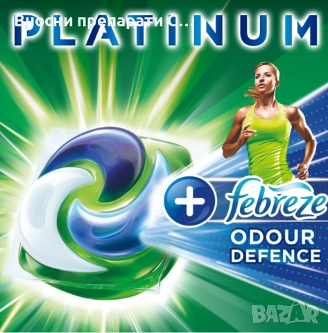 Ariel pods Active Odor Defense 39 броя , снимка 2 - Перилни препарати и омекотители - 53738105