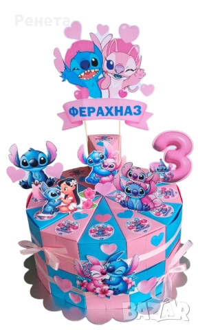 Картонени торти за детска градина или ясла, снимка 3 - Подаръци за рожден ден - 49605470