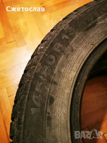 Зимни гуми Континентал R13, снимка 4 - Гуми и джанти - 52978521