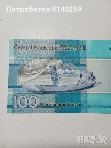 ГАМБИЯ БАНКНОТА 100 ДАЛАСИ 2023 Г , снимка 5 - Нумизматика и бонистика - 53453516