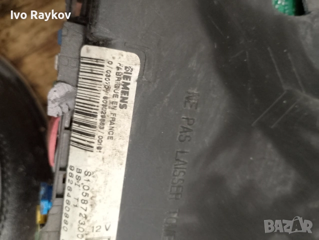 Бушонно Табло BSI T1 B2 1.4i за Peugeot 206 , 9626460880 03., снимка 6 - Части - 53728369