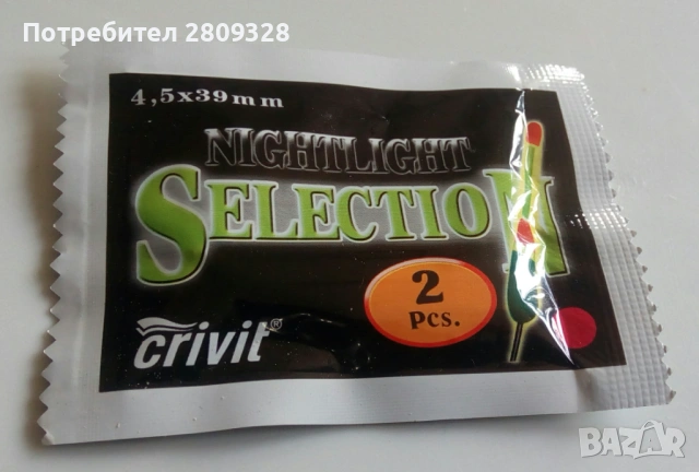 Светещи връхчета за плувки, NightLight, Selection, 2 pcs., Crivit