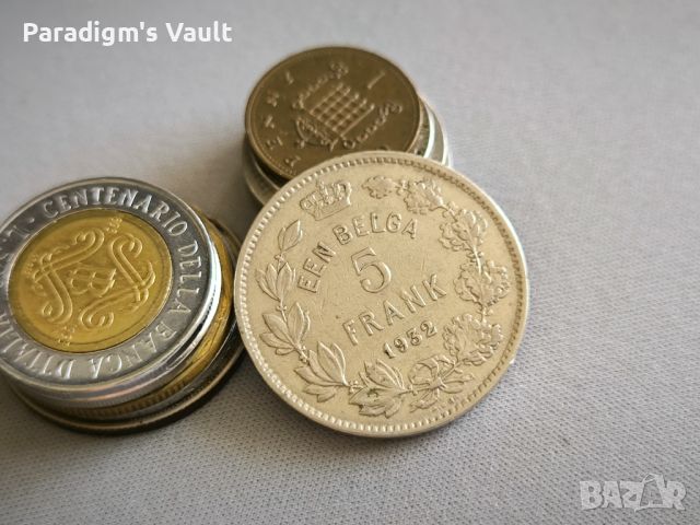 Монета - Белгия - 5 франка | 1932г., снимка 1 - Нумизматика и бонистика - 46494565