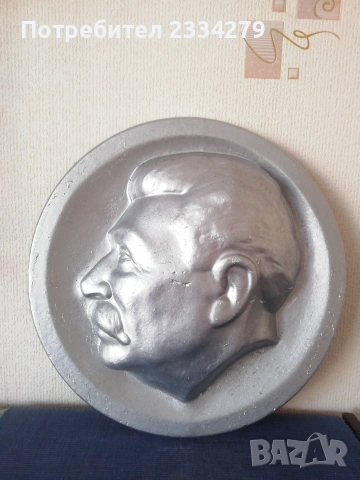 Соц портрет на Георги Димитров и Владимир Илич Ленин. , снимка 10 - Антикварни и старинни предмети - 51500160