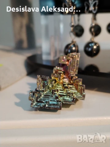 Бисмут от Германия, много изгодно 