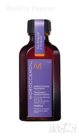 Moroccanoil Purple Treatment 50 ml, снимка 2 - Продукти за коса - 46608381