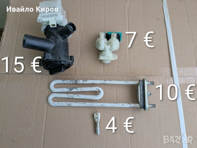 Пералня Bosch WAN24261 BY, 4 серия, за части. , снимка 4 - Перални - 51444042