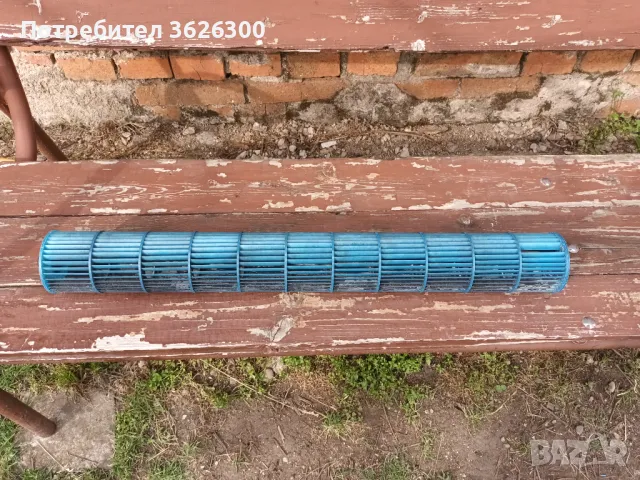 Турбина за климатик 