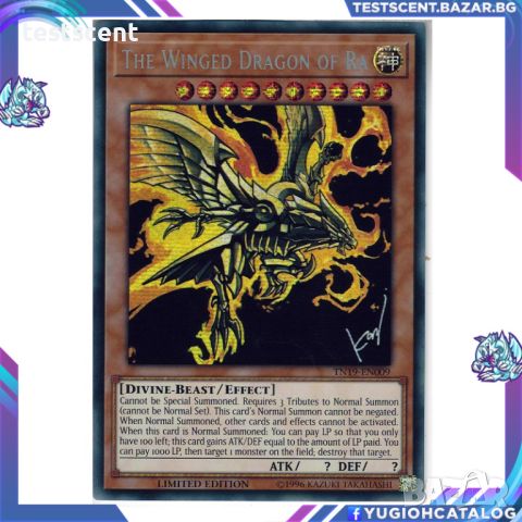 Оригинална карта Yu-Gi-Oh! The Winged Dragon of Ra Prismatic Secret Rare Югио, снимка 1 - Карти за игра - 29649680