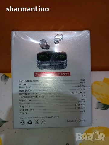 Безжични слушалки нови - 9 €, снимка 3 - Слушалки и портативни колонки - 53407744