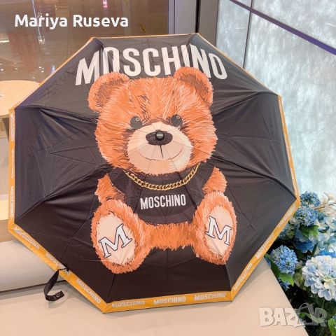Moschino чадър Мошино, снимка 1 - Други - 45520394