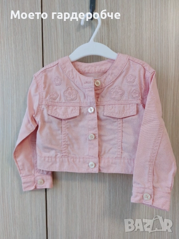 Късо дънгово розово яке на Mayoral. Размер 86 (18 месеца).