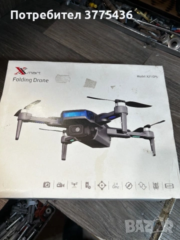 Dron X 21 GPS