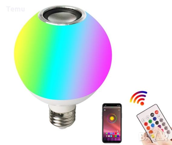 Цветна LED крушка с дистанционно , с 16 цвята, 4 режима  и 5 нива на яркост, снимка 3 - Лед осветление - 45841267