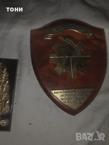 отличия от мароканската търговска палата