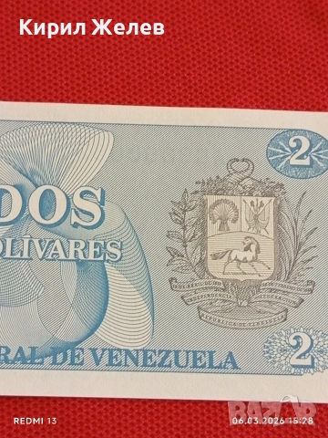 Банкнота ВЕНЕЦУЕЛА много красива перфектно състояние непрегъвана за КОЛЕКЦИЯ 53960, снимка 5 - Нумизматика и бонистика - 53735737