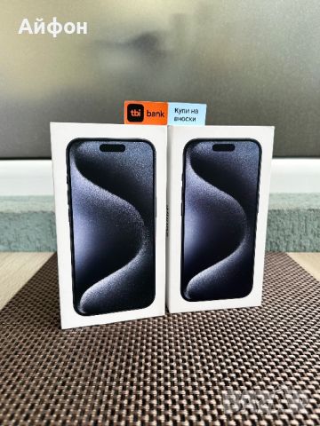 НОВИ! /*ЛИЗИНГ*/ 256Gb / IPhone 15 Pro / Blue Titanium / Айфон, снимка 3 - Apple iPhone - 45748957