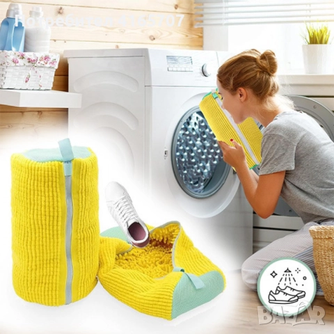 Торбичка за пране на обувки от микрофибър, снимка 3 - Други стоки за дома - 52842726