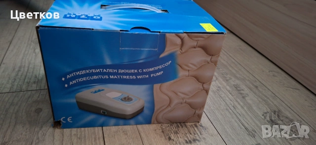 Антидекубитален дюшек с компресор, снимка 6 - Антидекубитални дюшеци - 53591629