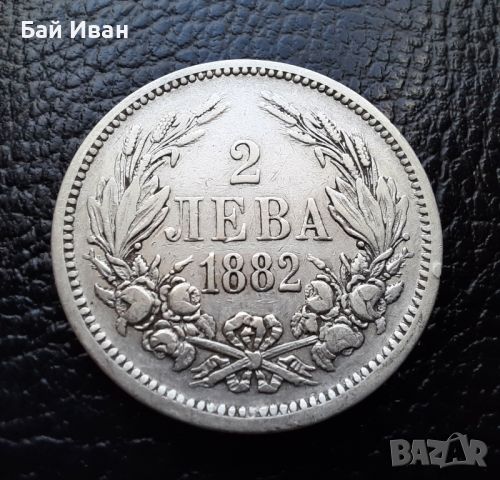 Стара сребърна монета 2 лева 1882 г. / 1 / България-красива,масивна! , снимка 2 - Нумизматика и бонистика - 45898172
