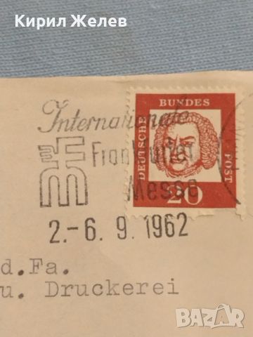 Стар пощенски плик с марки и печати 1962г. Германия за КОЛЕКЦИЯ ДЕКОРАЦИЯ 26584, снимка 2 - Филателия - 46261482