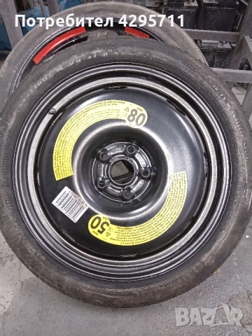 резервна гума патерица за ауди бмв мерцедес, снимка 4 - Гуми и джанти - 52300518