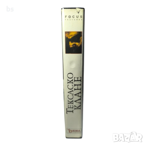 Тексаско клане (VHS копе/ DVD -R) , снимка 3 - Ужаси - 51118288