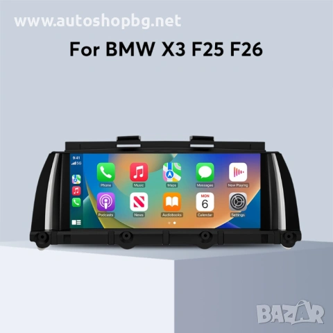 Мултимедия за BMW X3 F25 / X4 F26 - 8.8''