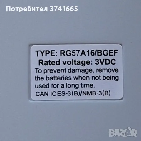 Дистанционно за климатик Midea, Treo,  Bosch, Samsung, Starlight RG57A16/BGEF , снимка 4 - Климатици - 48399061