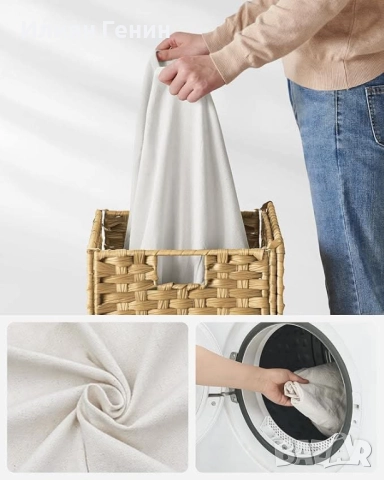 Кош за съхранение SONGMICS, 90 литра, снимка 8 - Кутии за съхранение - 52184285