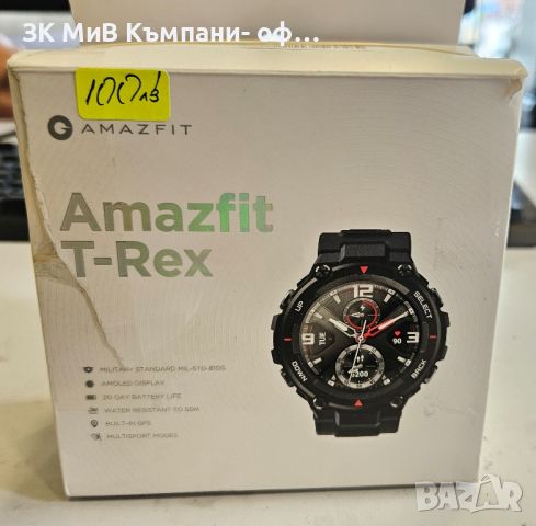 Часовник Amazfit T-Rex, снимка 2 - Мъжки - 45931413