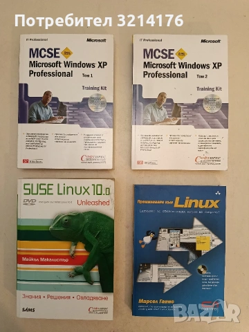 Teach yourself... C++ (Third edition) - Al Stevens (1993, Нова), снимка 3 - Специализирана литература - 54177900