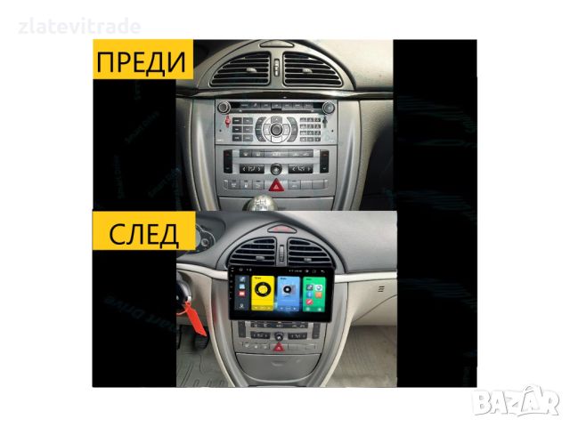 CITROEN C5 2005-2010 9" - Андроид Навигация , MH110+RZ15+313, снимка 4 - Навигация за кола - 45727297