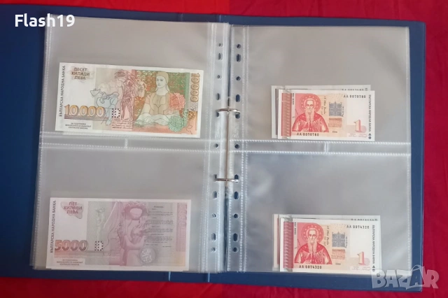⭐ Лот 27 банкноти UNC България ⭐ (ПОСЛЕДНИ 11 ДНИ) до 31.03.2026, снимка 14 - Нумизматика и бонистика - 53796303