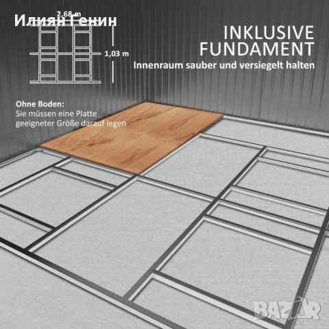Слънчева градинска барака, снимка 3 - Градински мебели, декорация  - 52576785