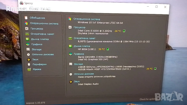 Hp Elitedesk 600 G2 sff i5 6500 8ram SSD 256NVMe HDD500gb, снимка 9 - Работни компютри - 53923416