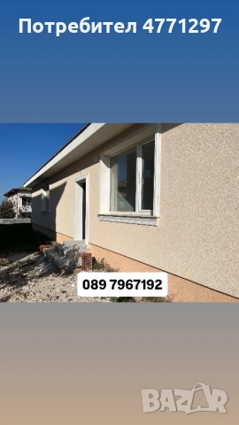 Къща в с.Браниполе, снимка 2 - Къщи - 53905565