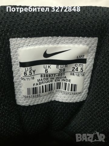 Маратонки NIKE N39 , снимка 8 - Маратонки - 45079563